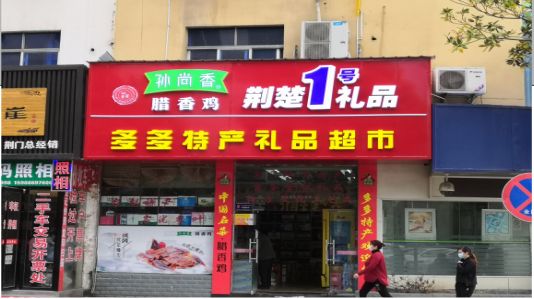 荔波 喷绘招牌如何制作？