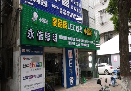 ​荔波不同位置的门头设计制作要点