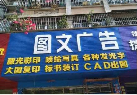 荔波做彩钢扣板门头最难的是什么？