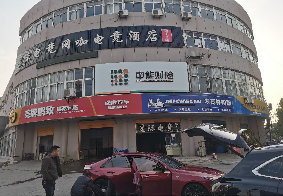 荔波铝塑板门头