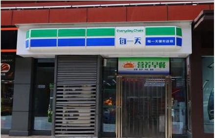 荔波便利店招牌如何设计？