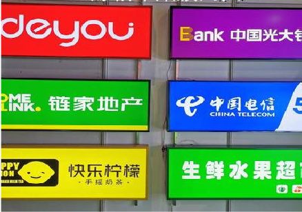 荔波什么是3M店面门头招牌？
