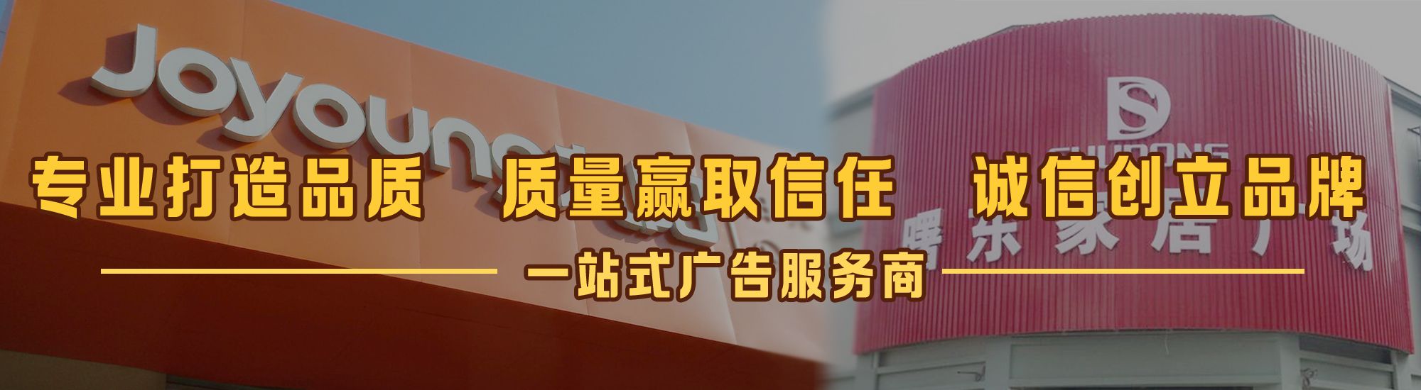 荔波店面门头招牌网