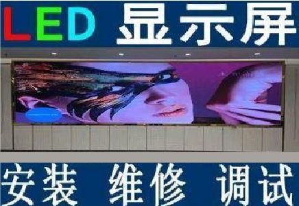 荔波LED炫彩屏招牌的优势及应用