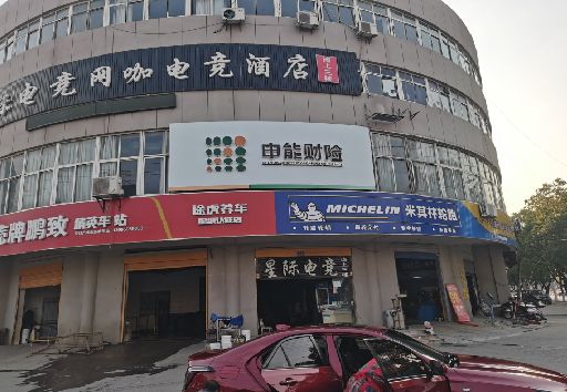 荔波发光字招牌安装流程。