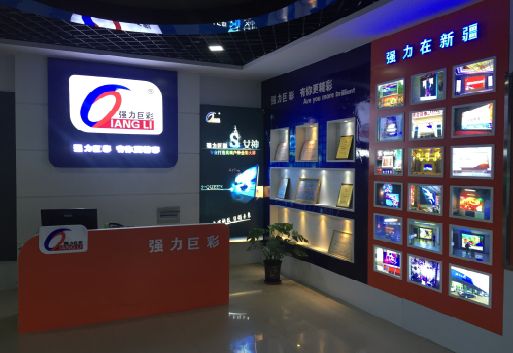 荔波整体显示屏店招的作用。