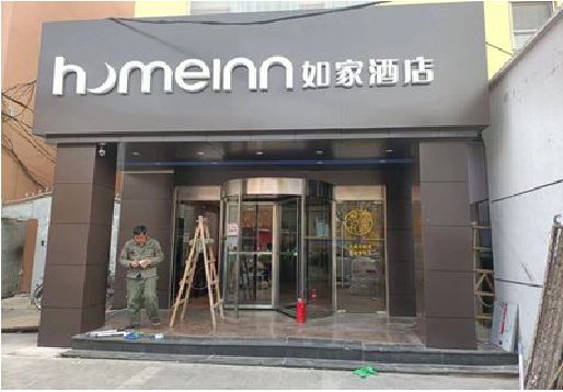 荔波铝塑板门头施工工艺。