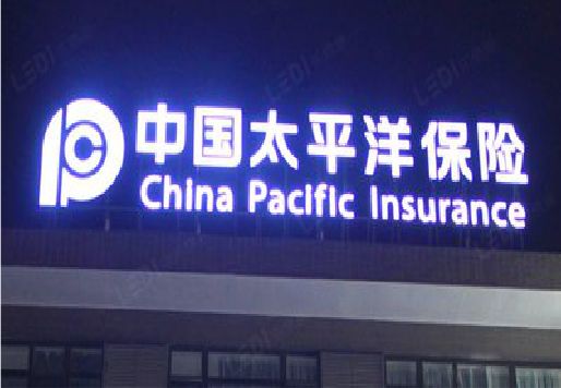 荔波发光字招牌不亮的一些原因。