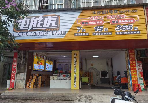 荔波彩钢扣板门头