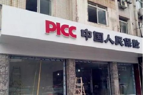 荔波铝塑板门头