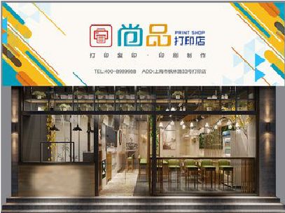 荔波广告打印店的招牌如何设计才能吸引顾客？