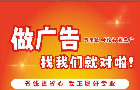 荔波广告招牌能对店铺产生什么影响？