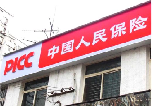 荔波连锁店招牌常见的几种制作材质。