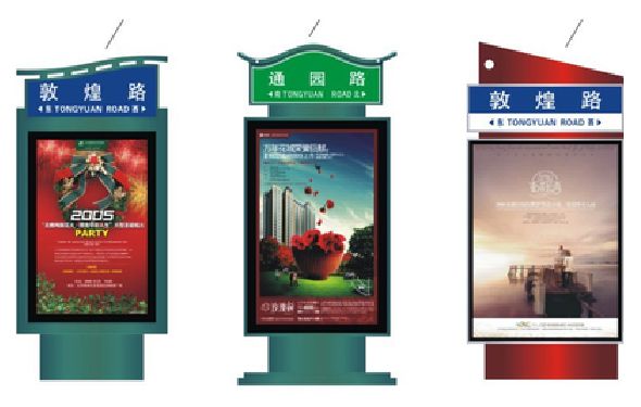 荔波户外广告灯箱设计的特点。