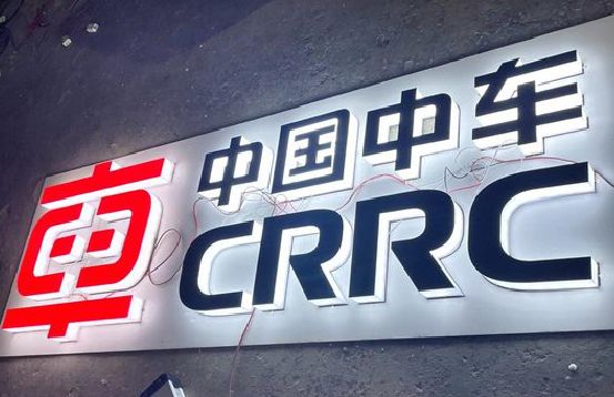 荔波招牌发光字的制作