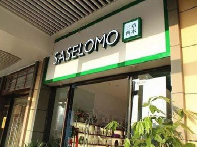 荔波如何选择门店招牌的颜色？