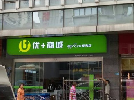 荔波做好门头招牌，吸引顾客。