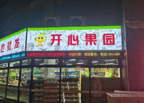 荔波门头广告灯箱制作小常识。