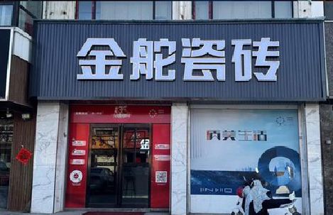 荔波门头招牌设计制作细节。