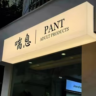 荔波户外广告对城市文化建设的作用